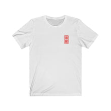 Load image into Gallery viewer, Power Shirt