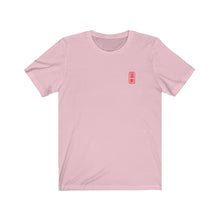Load image into Gallery viewer, Jiraiya Shirt
