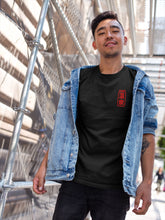 Load image into Gallery viewer, Japanese Starry Night Shirt
