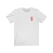 Load image into Gallery viewer, Power Shirt
